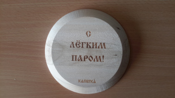 Клапан тарельчатый С легким паром D100 (липа) с/п